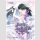 ESTELLE Der Morgenstern von Ersha Bd. 12 [Webtoon] (Ende)
