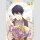 Love is an Illusion! Bd. 2 [Webtoon]