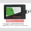 STEINS;GATE: Pass Case (with carabiner clip) MAYURI SHIINA