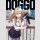 DOGGO vol. 2