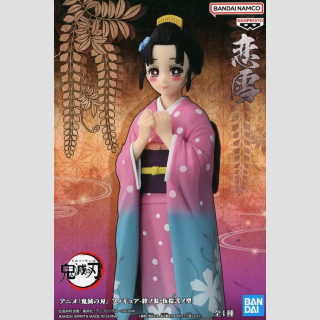 Bandai Spirits Demon Slayer: Kimetsu no Yaiba ～Kizunanosou～ KOYUKI