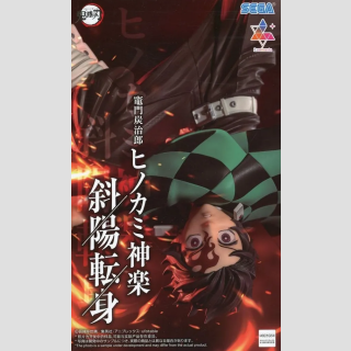 DEMON SLAYER: KIMETSU NO YAIBA Luminasta KAMADO TANJIRO ～Hinokami Kagura Setting Sun Transformation～