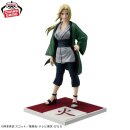 BandaiI Spirits Naruto: Shippuden The Five Kage Gathered...!! HOKAGE TSUNADE