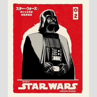 The Art of STAR WARS ★A New Hope: The Manga★ Book 2 [Hardcover]