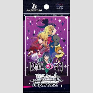 WEISS SCHWARZ Trading Card Game [Oshi no Ko] | 【推しの子】Booster Pack [JP]