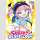 Cheeky Devil Cop! vol. 1