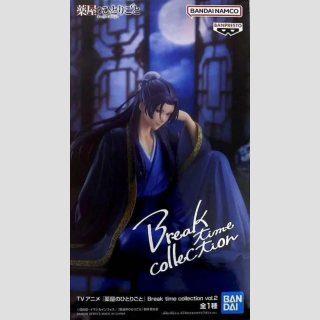 Bandai Spirits Break time collection Apothecary Diaries JINSHI