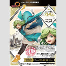 Atelier of Witch Hat PVC Figur 1/6 Coco 25 cm (re-run)