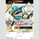 Atelier of Witch Hat PVC Figur 1/6 Coco 25 cm (re-run)