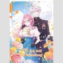 PS: Ich will die Scheidung! Bd. 2