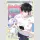 Virtual Strangers Bd. 2 [Webtoon]