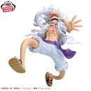 Bandai Spirits Grandista One Piece MONKEY D. LUFFY ～Gear 5 ver.III～