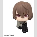 Persona 5 The Royal Look Up PVC Figur Goro Akechi 11 cm