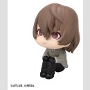 Persona 5 The Royal Look Up PVC Figur Goro Akechi 11 cm