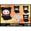 JUJUTSU KAISEN Chimikemo Mascot Plüsch Anhänger KENTO NANAMI