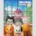 DISNEY CLASSICS Cats & Dogs Mini Gummy Series TF