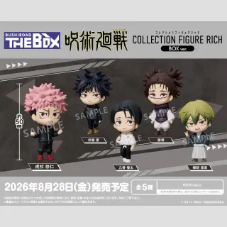 JUJUTSU KAISEN Collection Figure Rich TF