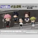 JUJUTSU KAISEN Collection Figure Rich TF