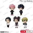 JUJUTSU KAISEN Collection Figure Rich TF