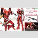 DOYUSHA Plastic Model Kit AMK Series Evangelion x...