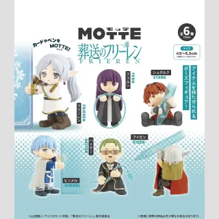 FRIEREN Beyond Journeys End ～Motte～ TF