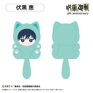 JUJUTSU KAISEN 5th Anniversary Tapinyanko Mascot BIG Plüsch Anhänger MEGUMI FUSHIGURO