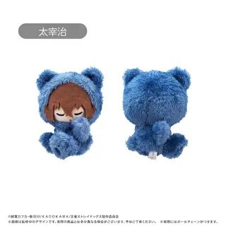 BUNGO STRAY DOGS Goodnight Tapi Nui Mascot Plüsch Anhänger OSAMU DAZAI