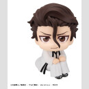 Bleach Look Up PVC Figur Sosuke Aizen 11 cm