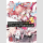 HOLOEARTH CHRONICLES SIDE:E Yamato Phantasia vol. 3