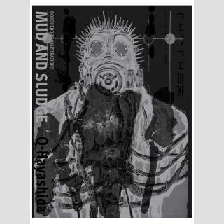 DOROHEDORO Illustrations ～Mud and Sludge～ [Hardcover] [EN]