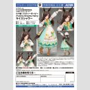 Umamusume: Pretty Derby PVC Figur 1/7 Rice Shower [Yummy Dreamy Fairy] 22 cm  ★★★Jeeg Best Price 17.11.2026★★★