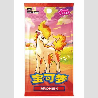 POKEMON Gem Booster Pack vol. 4 [CHN]