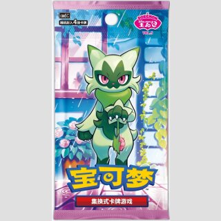 POKEMON Gem Booster Pack vol. 5 [CHN]