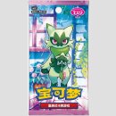 POKEMON Gem Booster Pack vol. 5 [CHN]