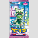 POKEMON Gem Booster Pack vol. 5 [CHN]