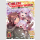 Chillin in Another World with Level 2 Super Cheat Powers vol. 13