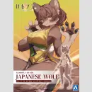 AOSHIMA Kemopla KP-02R KEMOPLA ★JAPANESE WOLF★  [MODEL:R]...