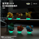 POKEMON Glow-in-the-Dark Mini Figur BISASAM～BULBASAUR