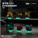 POKEMON Glow-in-the-Dark Mini Figur EVOLI～EEVEE