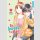 Be Sweet to Me! Bd. 4