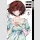 Killers in Love Bd. 5 (Ende)