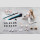 Megalomaria Unlimited Universe Plastic Model Kit Emulator #1A 16 cm