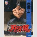 BAKI THE GRAPPLER Luminasta KAIOU RETSU