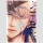 Worlds End Blue Bird vol. 1