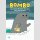 BOMBO Das liebste Monster reist zum Nordpol [Hardcover]