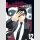 Das Band der Unterwelt Bd. 12