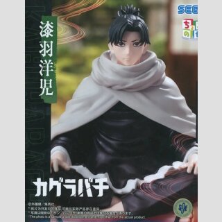 KAGURABACHI Chokonose URUHA YOJI
