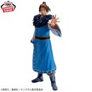 KINGDOM The Animation🐉 Grandista LI MU ～ RIBOKU