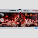 BAKI THE GRAPPLER Grandista x Figlife!! Hanger YUJIRO...