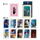 STUDIO GHIBLI スタジオジブリ Kikis kleiner Lieferservice ★ Kikis...